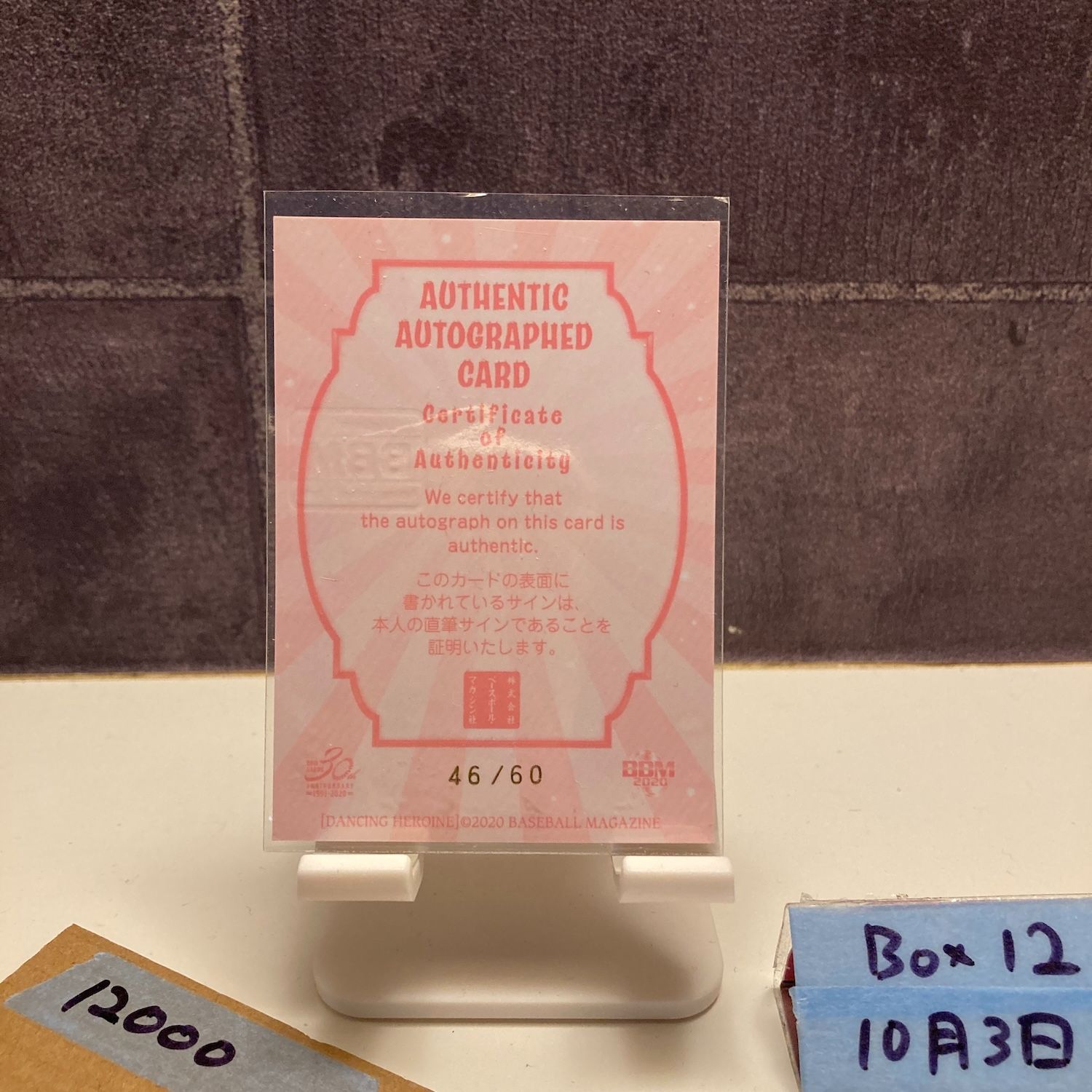 2020 BBM Dancing Heroine 菊池桃子 Momoko Kikuchi 46 60 直筆サインカード 読売ジャイアンツ VENUS チア カード