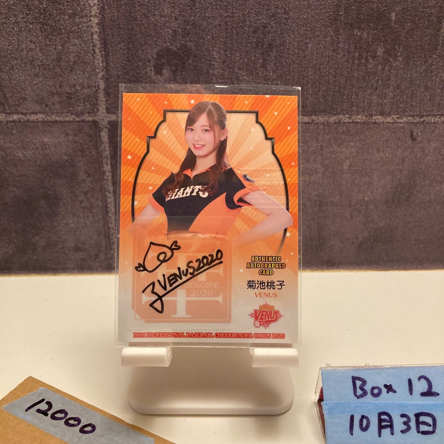 2020 BBM Dancing Heroine 菊池桃子 Momoko Kikuchi 46 60 直筆サインカード 読売ジャイアンツ VENUS チア カード