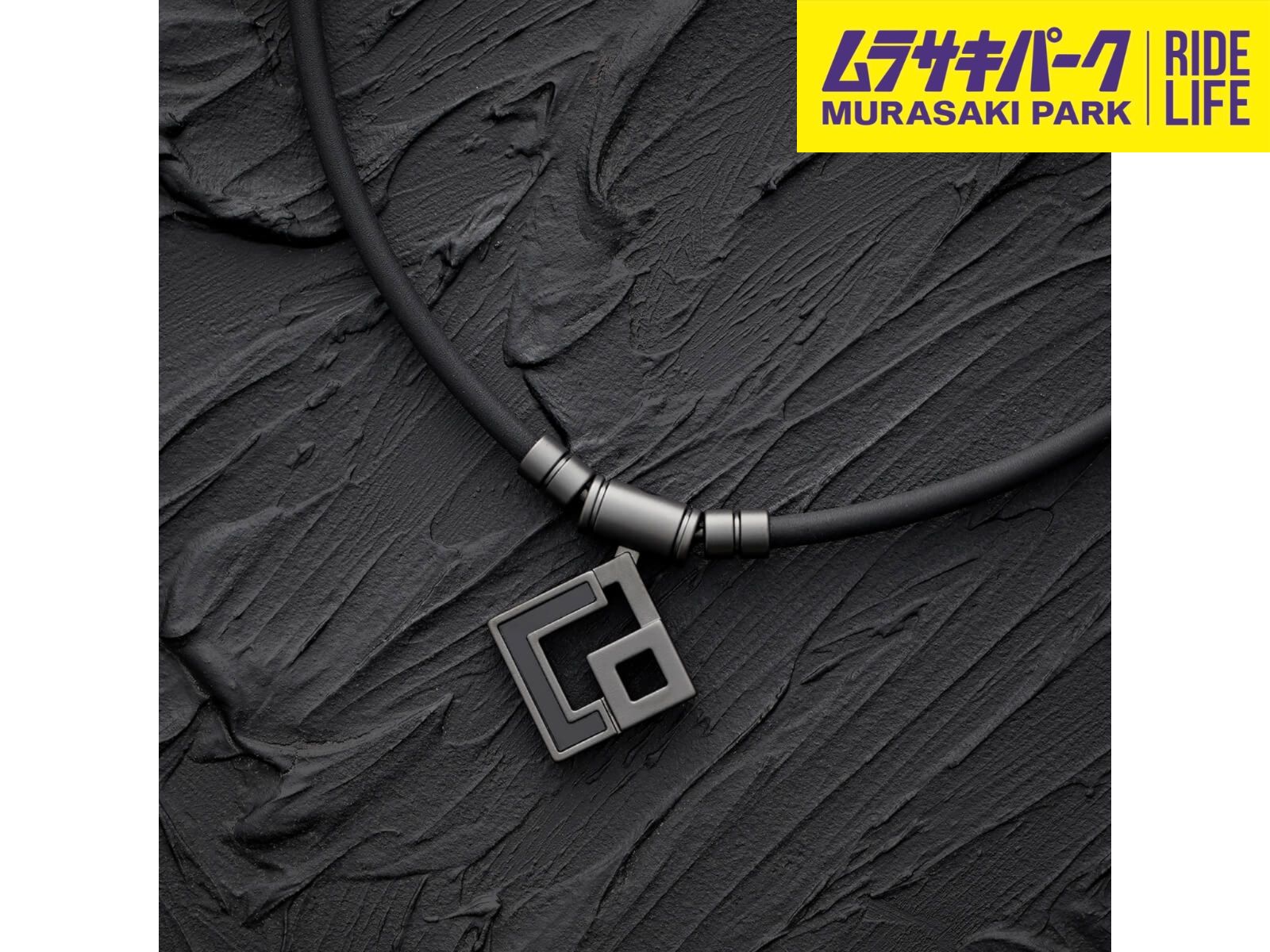 ムラサキパーク Colantotte コラントッテ TAO 磁気ネックレス ネックレス AURA ABARW 53 マットブラック