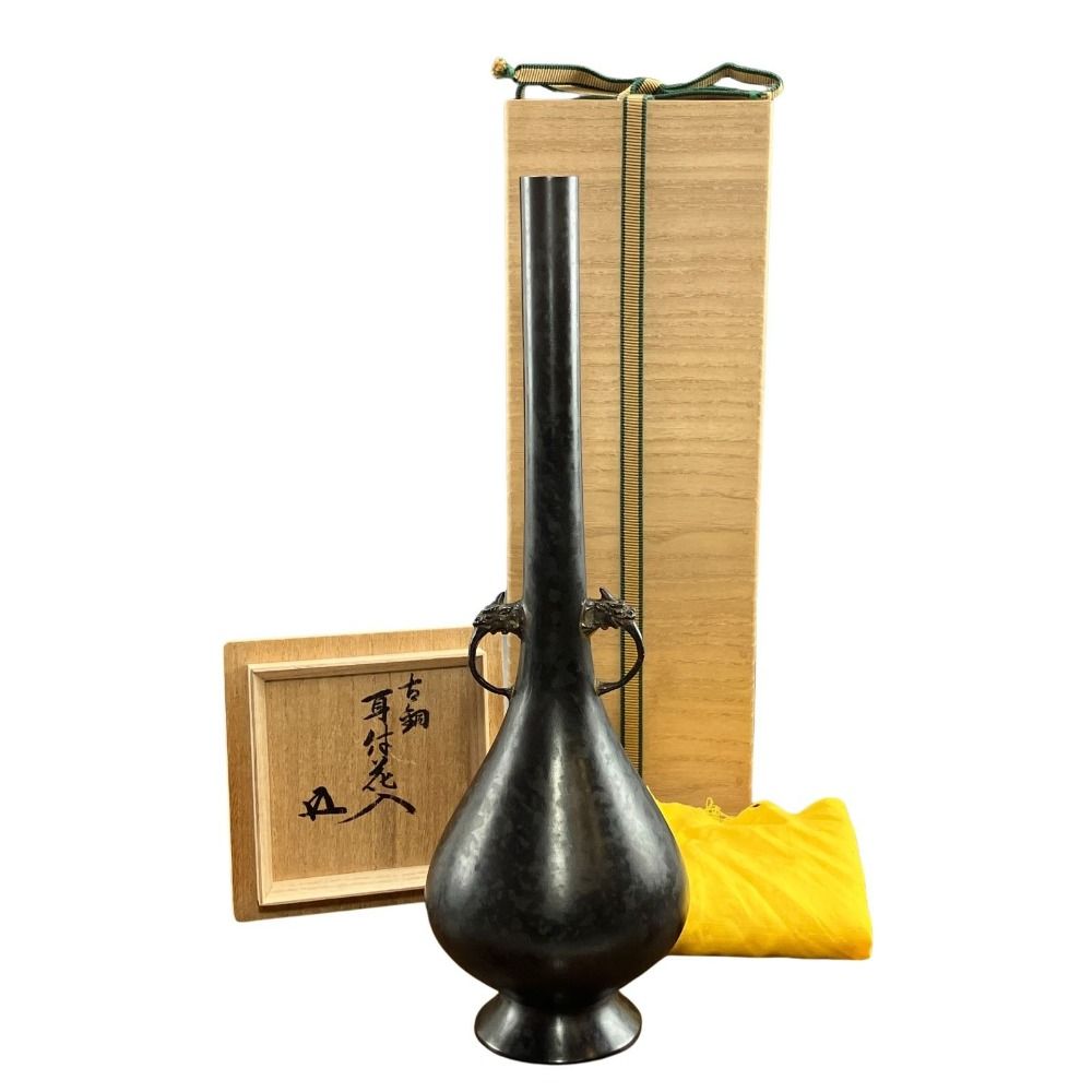 鵬雲斎書付 古銅 耳付花入 銅製 _ 花瓶