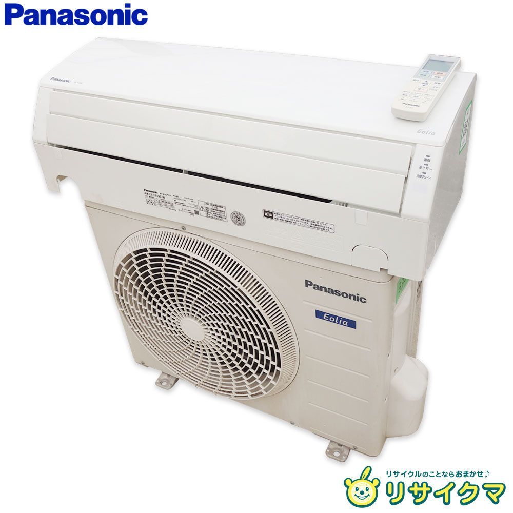 K パナソニック ルームエアコン 2019年 2.5 kw ～10畳 Eolia エオリア 標準モデル コンパクトタイプ CS-F 259 C 33871