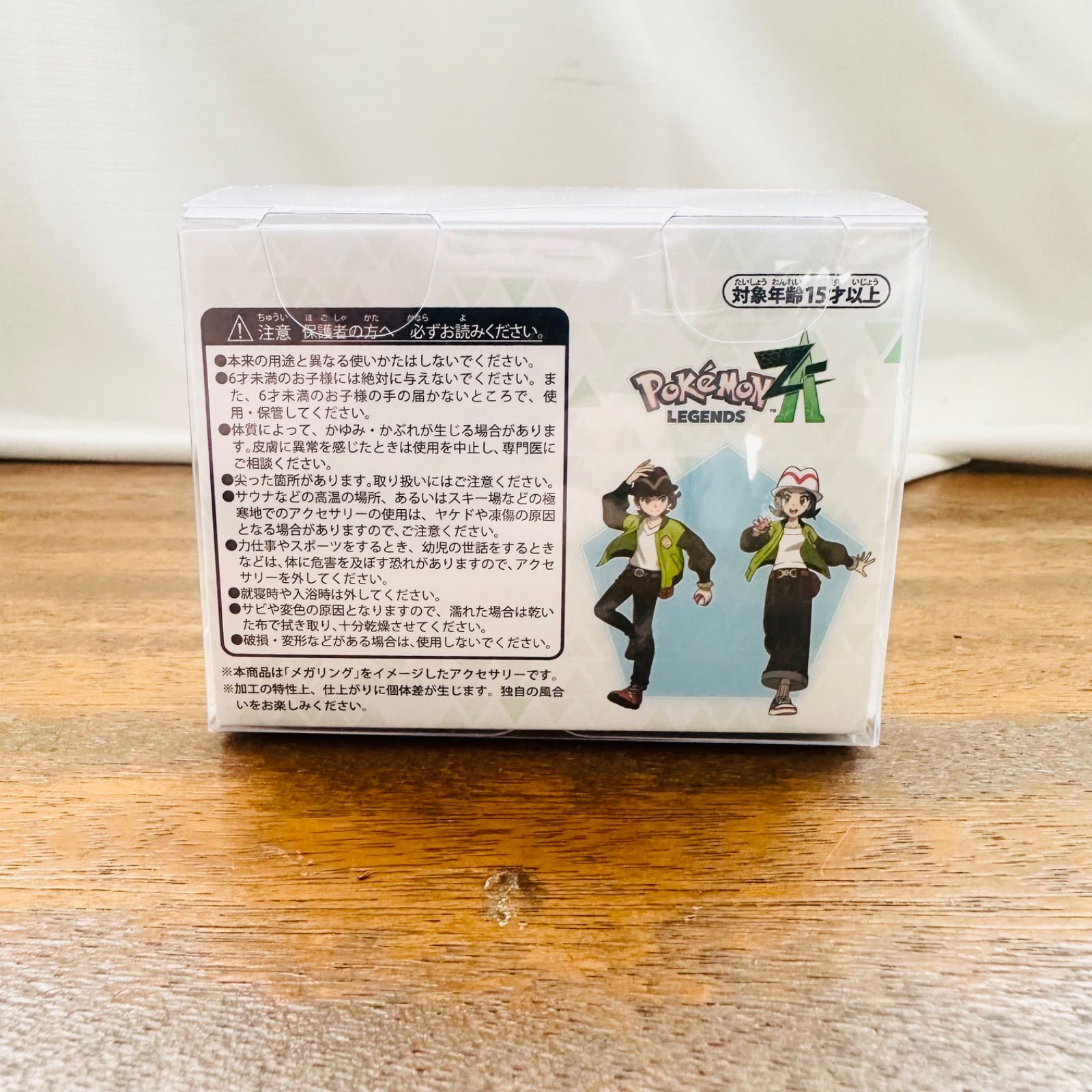新品・未開封】ポケモンZA メガリング バングル ポケセン - メルカリ
