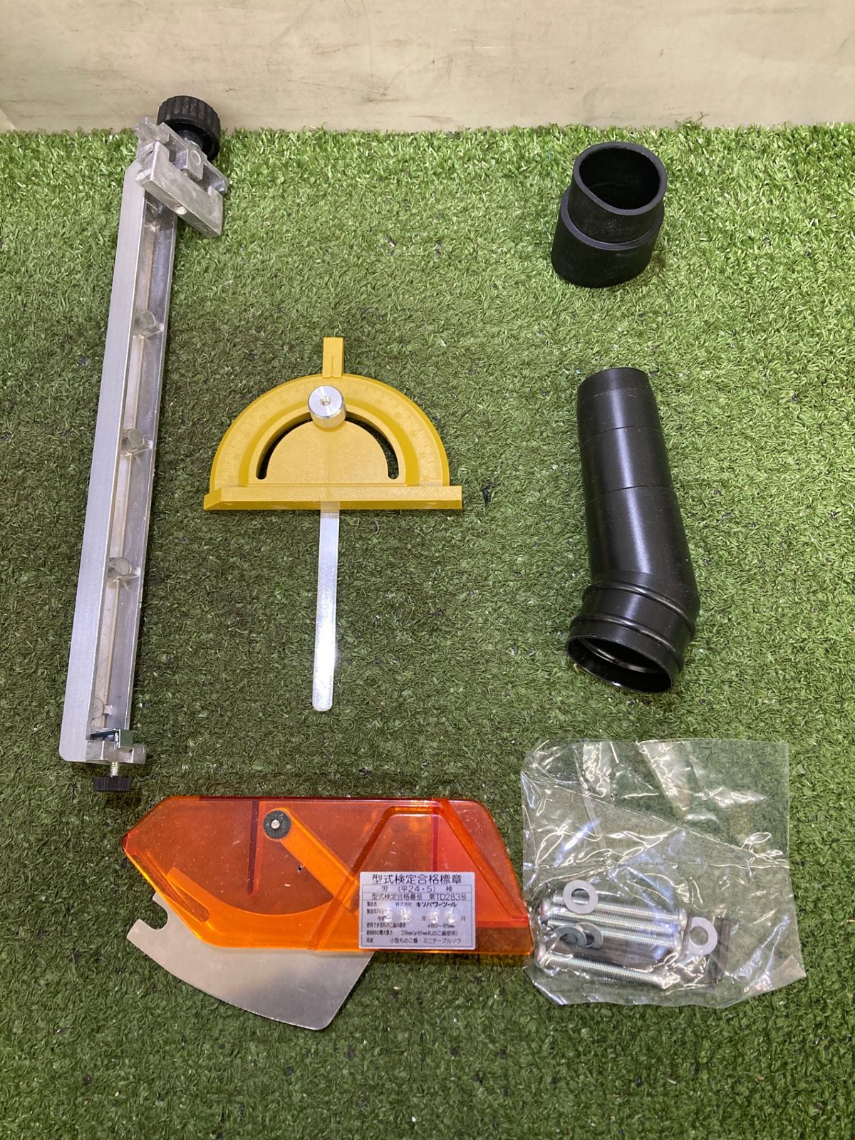 0921 プロクソン