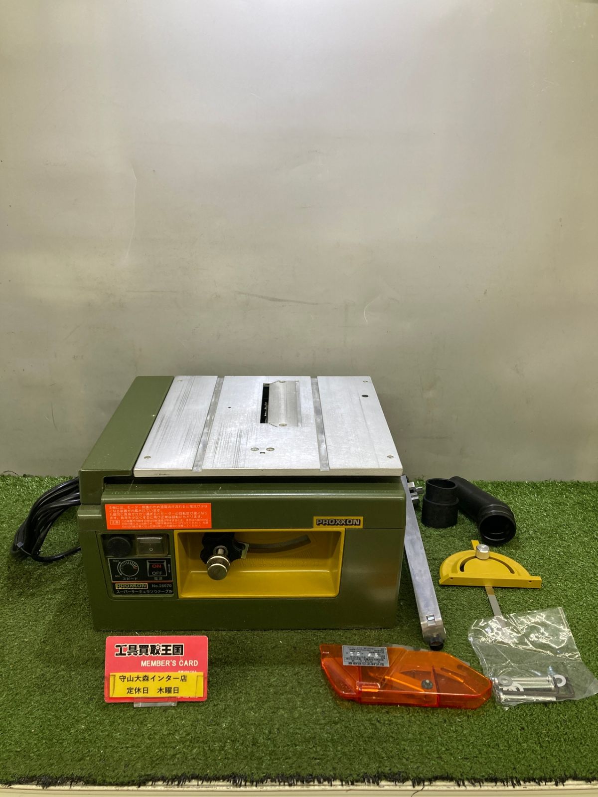 品 0921 プロクソン PROXXON スーパーサーキュラーソーテーブル 卓上丸鋸盤 No 28070