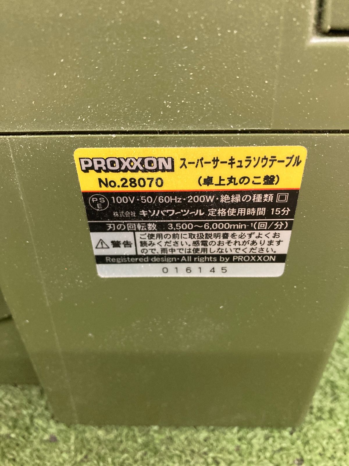  品 0921 プロクソン PROXXON スーパーサーキュラーソーテーブル 卓上丸鋸盤 No.28070 その他 切削 切断 穴あけ