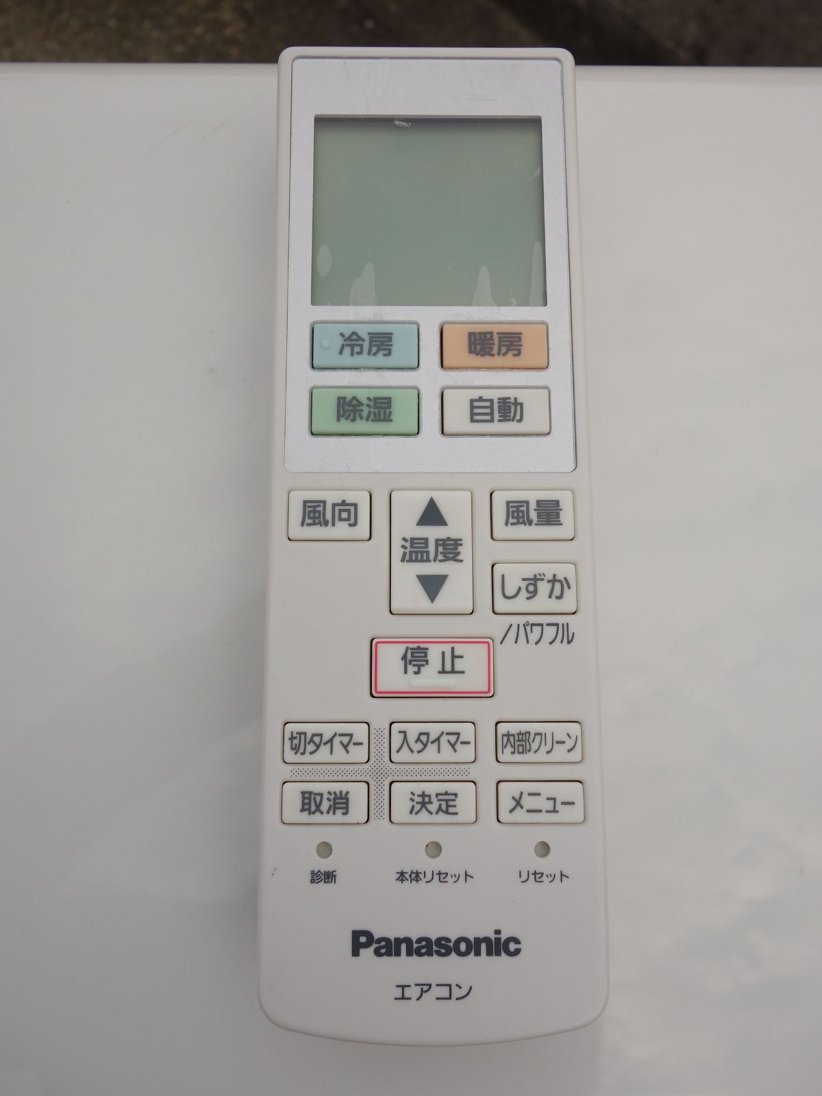 中古】K▽パナソニック ルームエアコン 2021年 2.5kw ～10畳 Eolia 