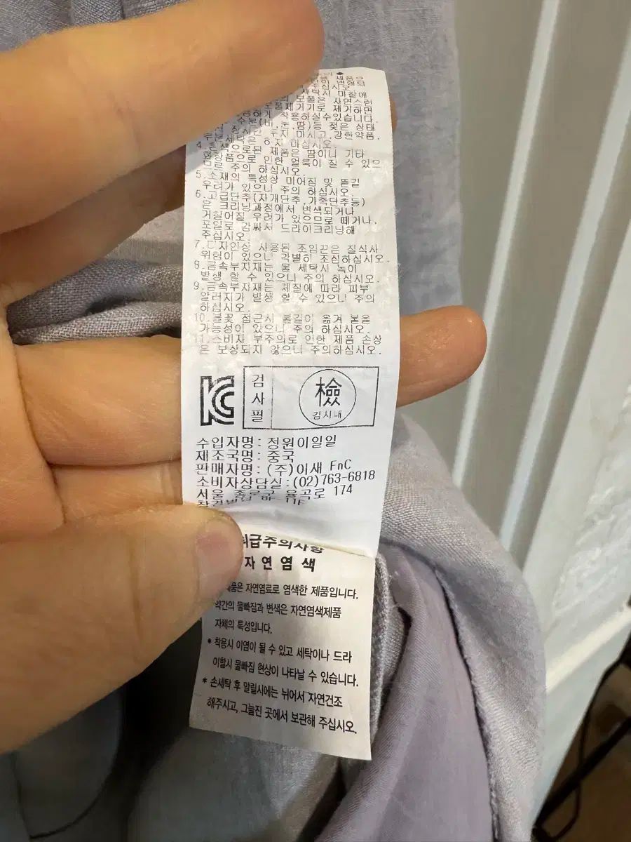  ISAE 自然染め リネン ONE PIECE 長袖 七分袖 その他