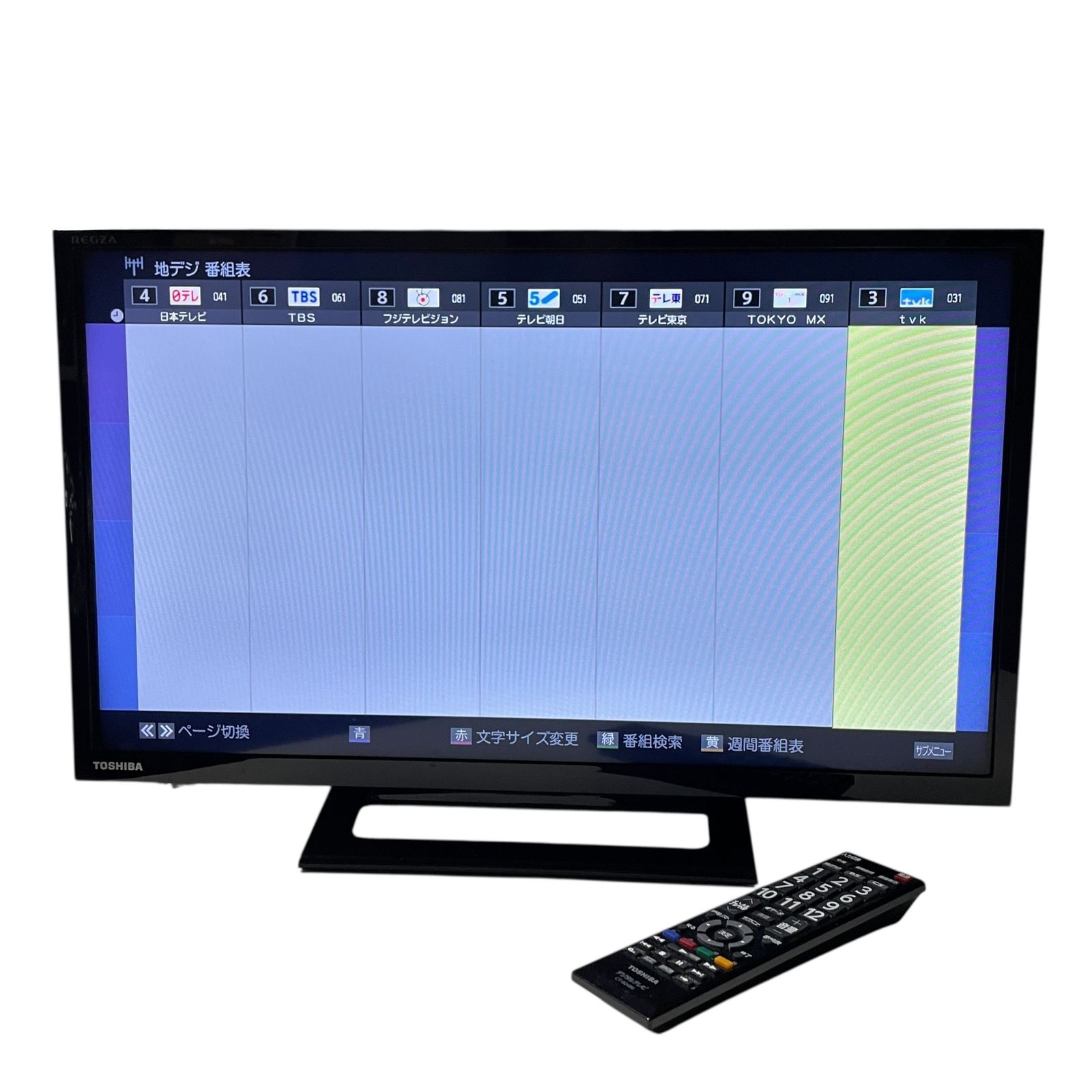 レブプロ プレミアム V トリートメント 900g 活性ケラチン、ボタニカル