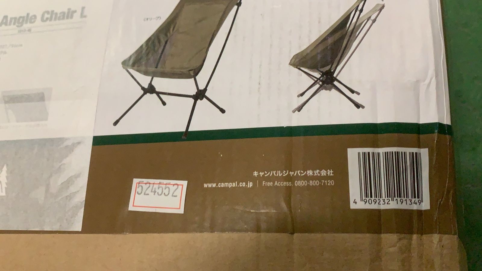 ogawa アウトドア