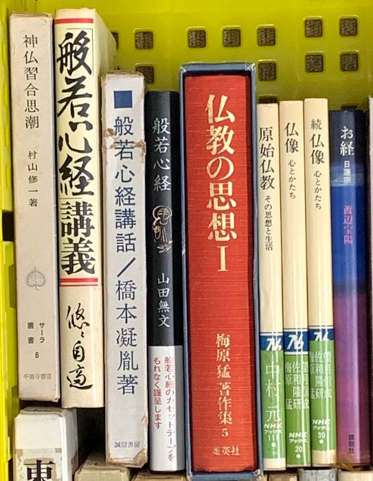 仏教関係 まとめて50冊以上 神道 般若心経 宗教 仏教の思想 神道考古学講座 日本仏教史 仏教語源散策 葬式仏教 他