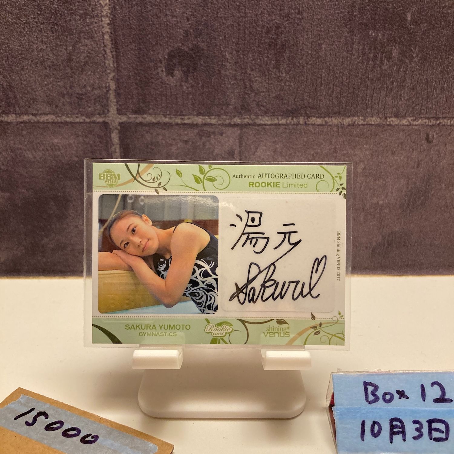 2017 BBM 湯元さくら 07 30 直筆サインカード 体操 Shining Venus シャイニングヴィーナス カード