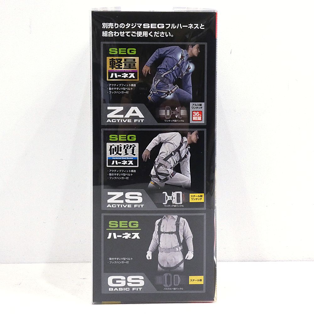 ハーネス用ランヤード