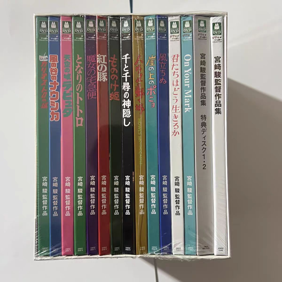 未使用 宮﨑駿監督作品集〈15枚組〉DVD 【公式通販】