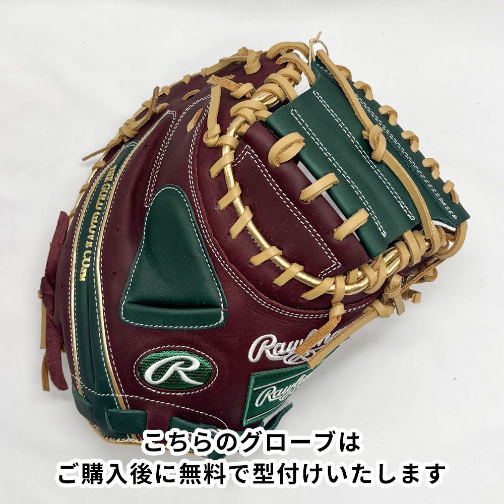 ローリングス 軟式用 キャッチャーミット 無料型付け Rawlings グラブ NE 1222