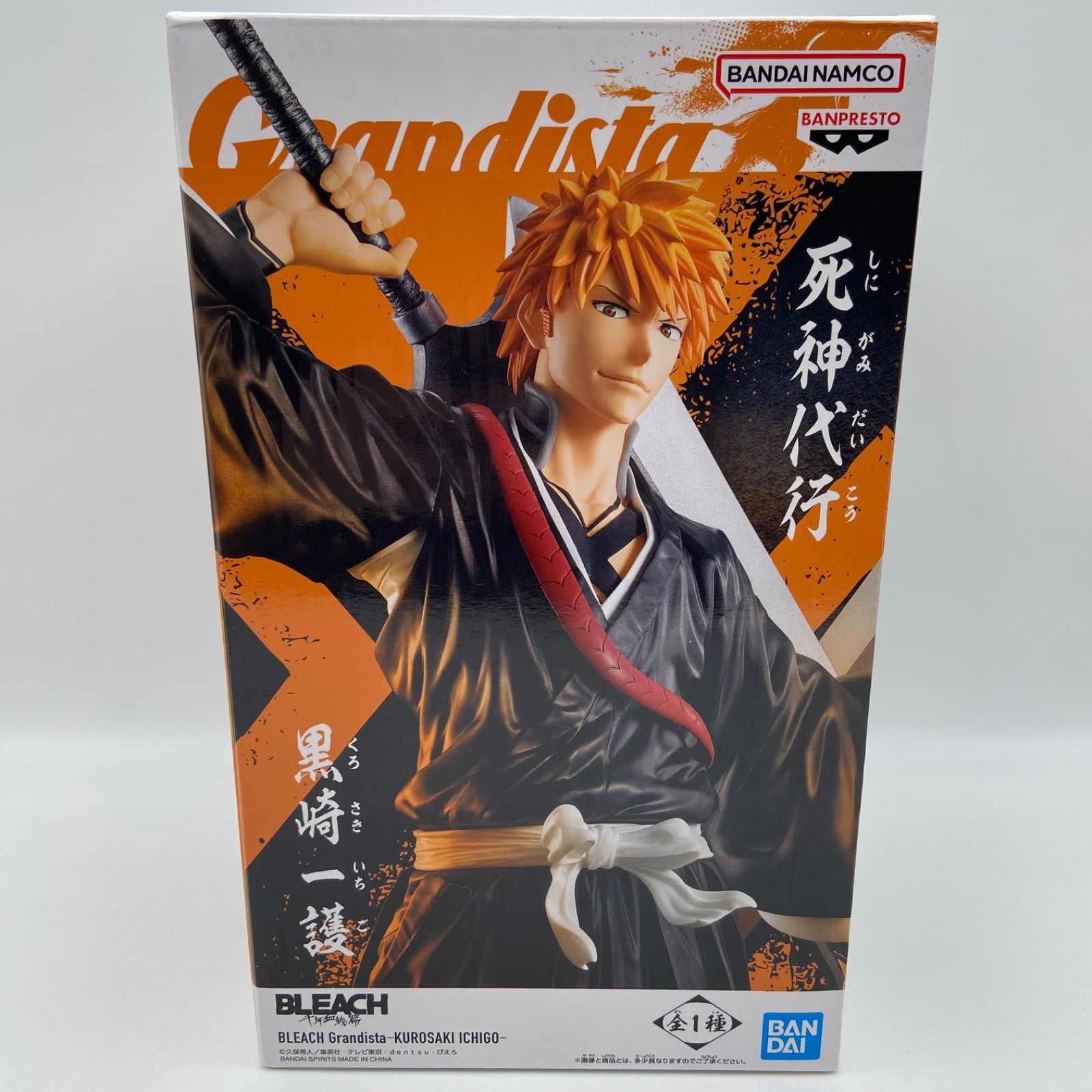 未開封 BLEACH ブリーチ 千年血戦篇 Grandista KUROSAKI ICHIGO 黒崎一