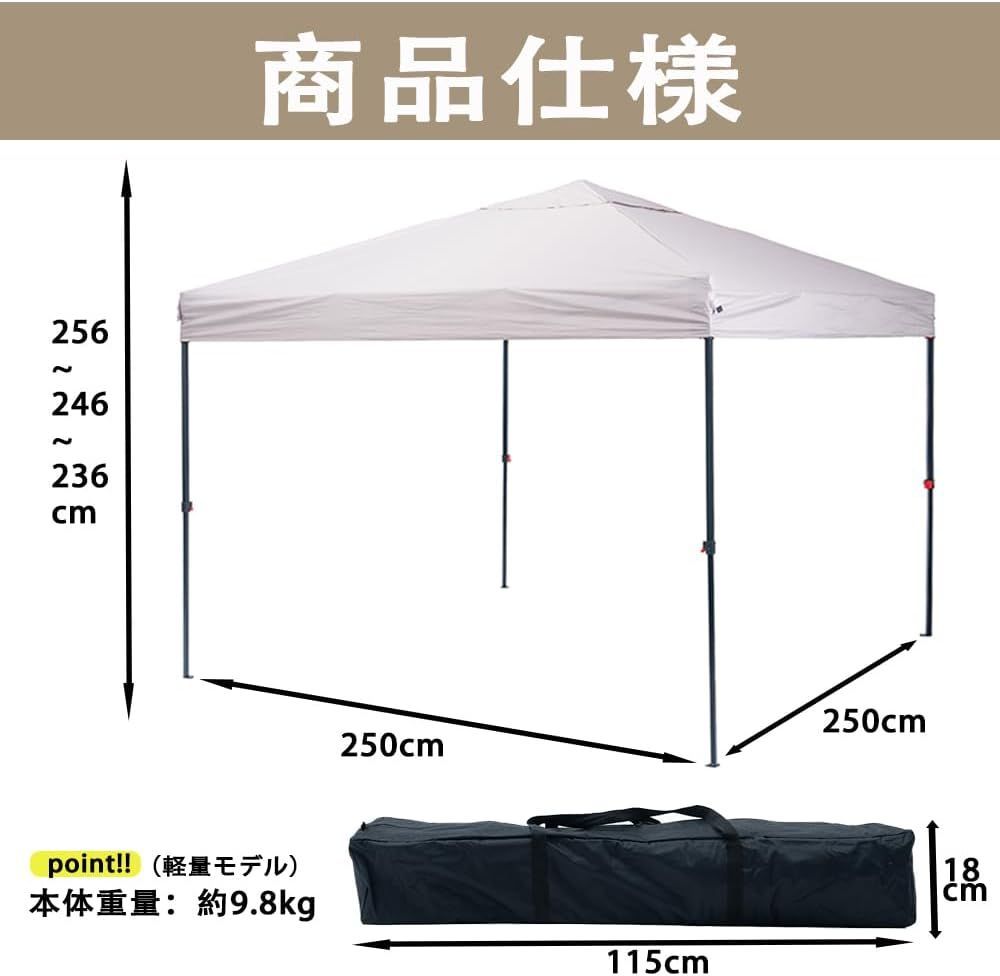  タープテント 2 5 mx m 横幕 サイドシート 付属 風抜けベンチレーション 730257 アウトドアウェア タープ シェード本体 タープ シェード