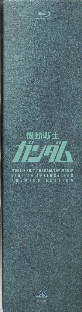 バンダイビジュアル アニメBlu-ray