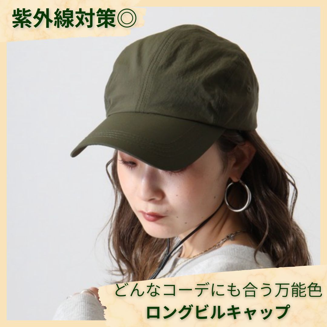 SHADOWS キャップ カーキ 新品 残り2点】大人カジュアル キャップ カーキカラー 帽子 UVカット つば長