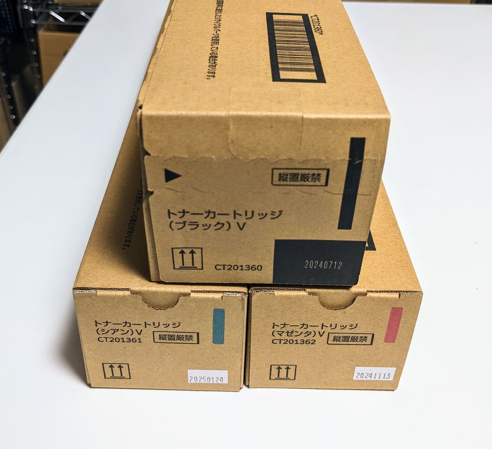 FUJIFILM 純正 トナーカートリッジV CT201360/CT201361/CT201362 3色