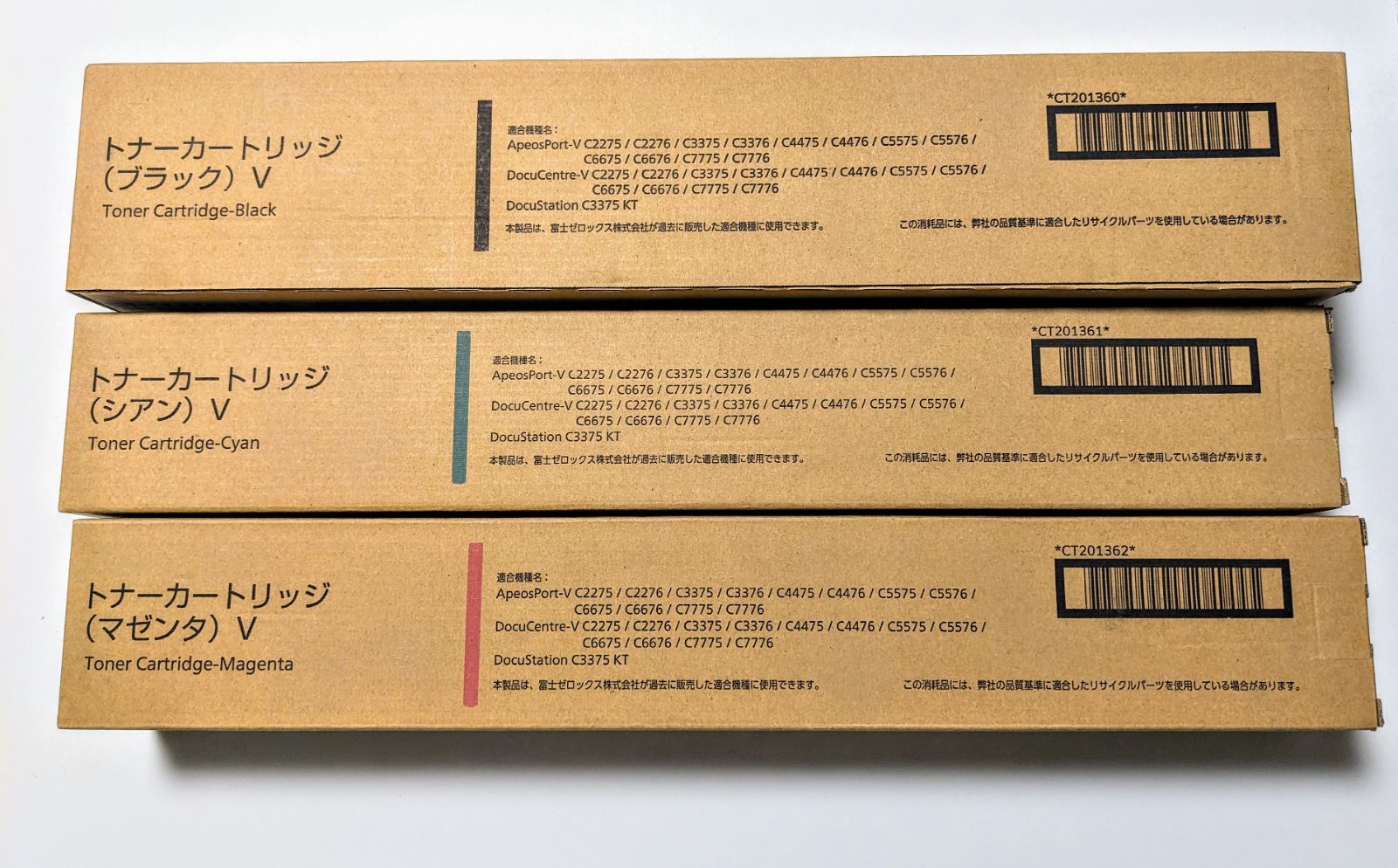 FUJIFILM トナーカートリッジ CT201360 CT201361 CT201362 CT201363