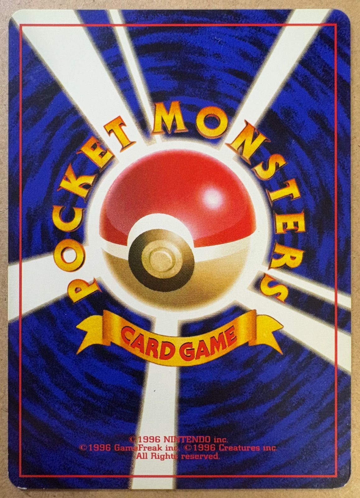 タケシのダグトリオ ポケモンカード旧裏 - メルカリ