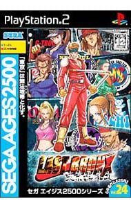PS 2 ラストブロンクス 東京番外地 SEGA シリーズ Vol 24