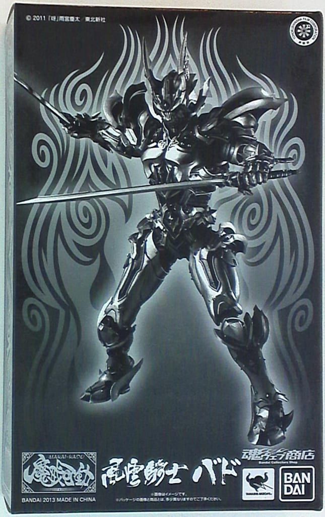 銀魂°12(完全生産限定版) [DVD]