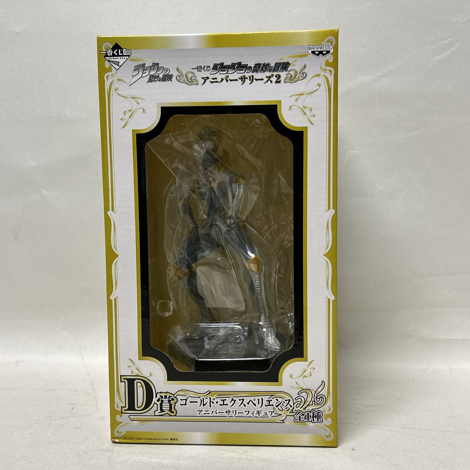 浜館43-1203】 一番くじ ジョジョの奇妙な冒険 アニバーサリーズ2 D賞