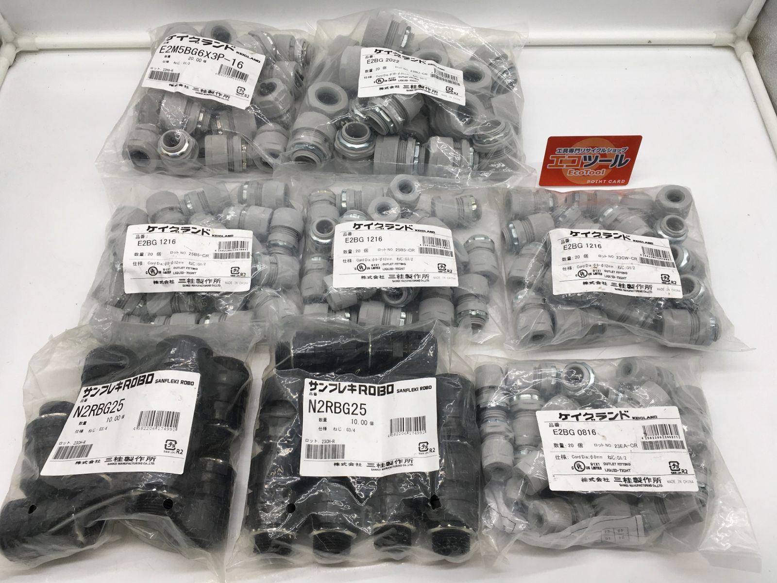 韓国のものです。 品】〇三桂 制御盤用部材 まとめ [IT0FNIO0X74T] [エコツール岡崎