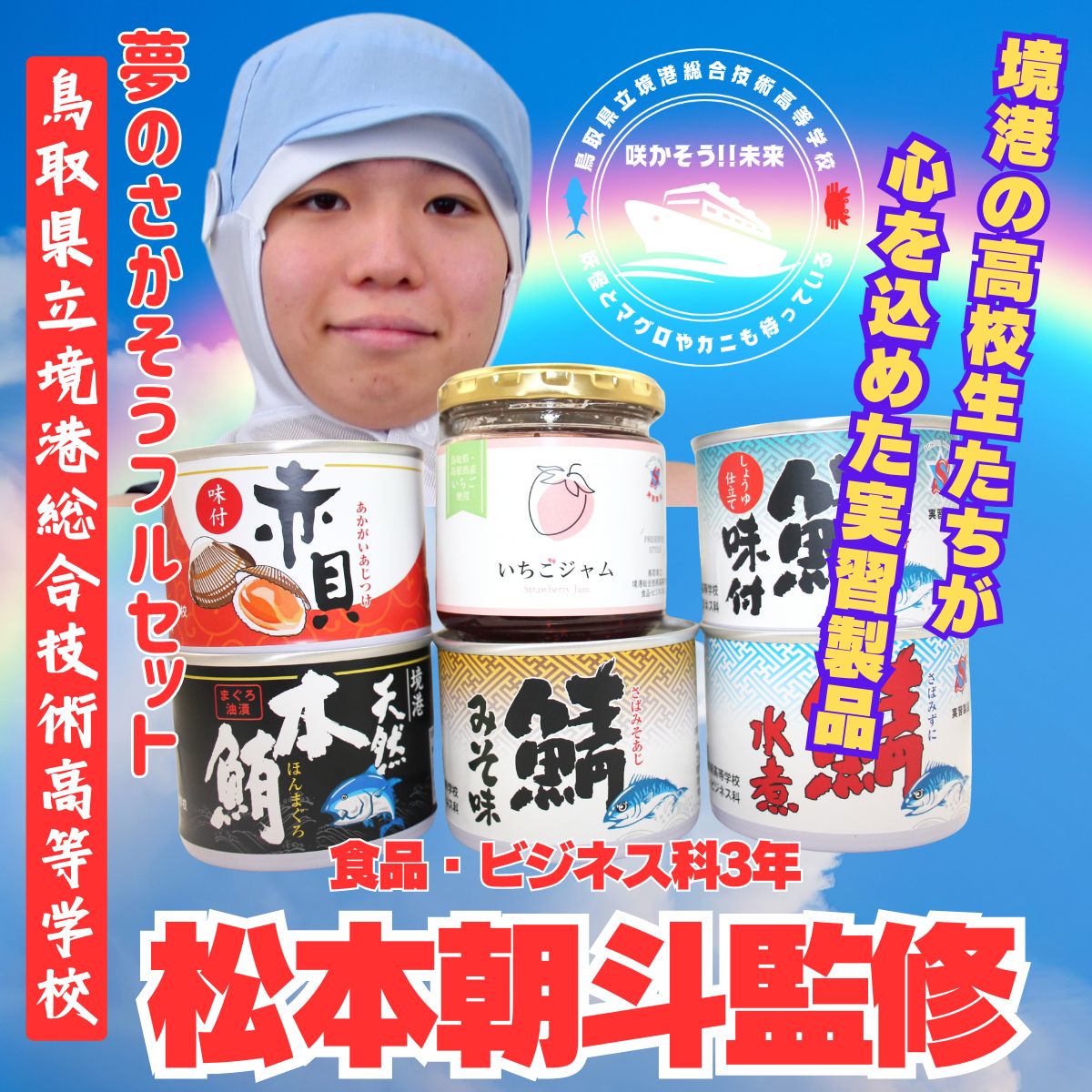 ストライダー ランバイク はなまる輪業さんホイル