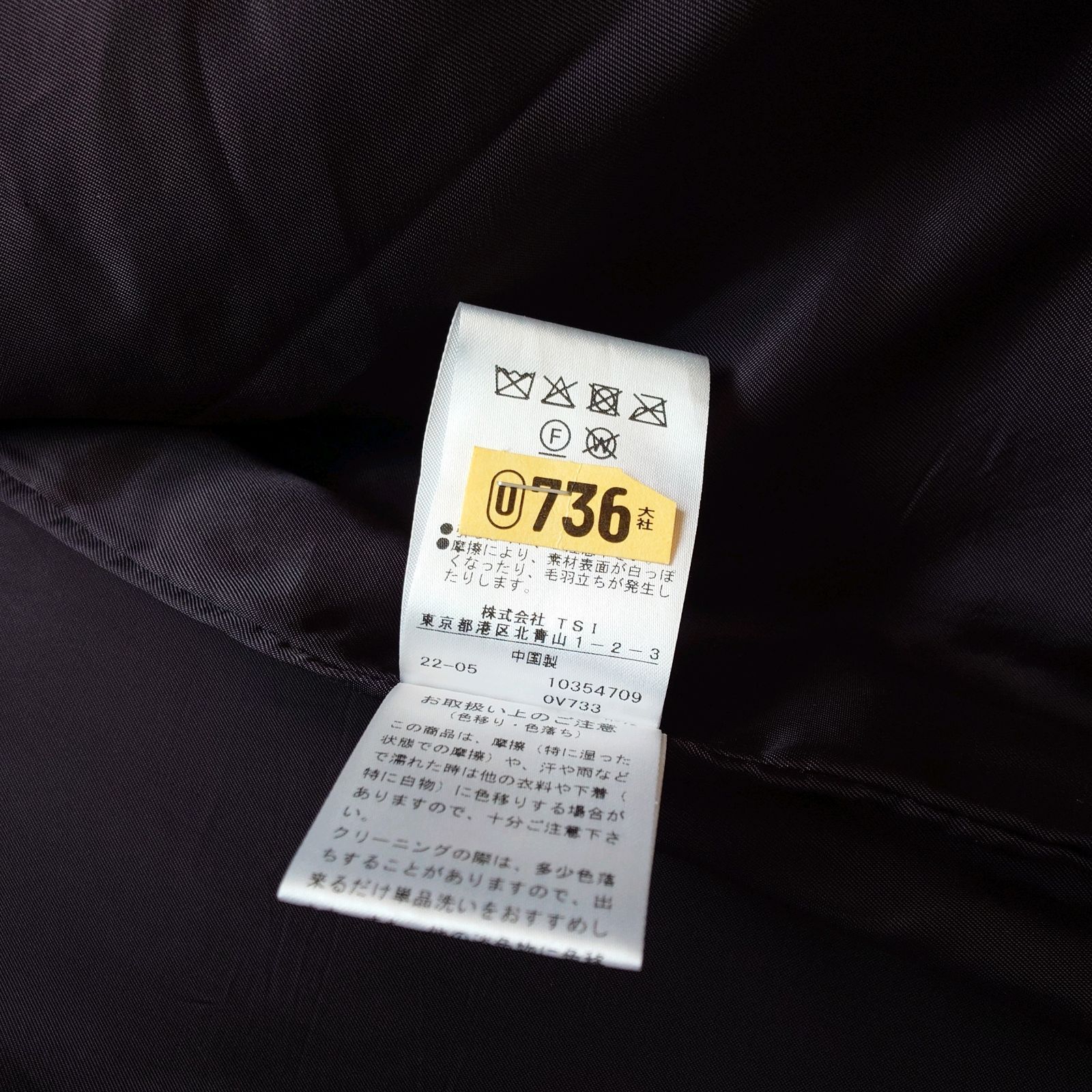 STUMBLY スタンブリー QUILTED DETACHABLE ロングコート ノーカラー 