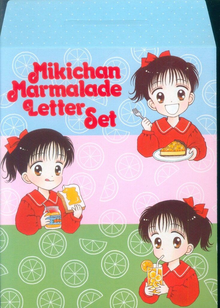 ② りぼん 付録 90年代　ママレード・ボーイ 吉住渉 光希ちゃん レターセット 集英社 りぼん付録 吉住渉 ママレードボーイ 光希ちゃんママレード