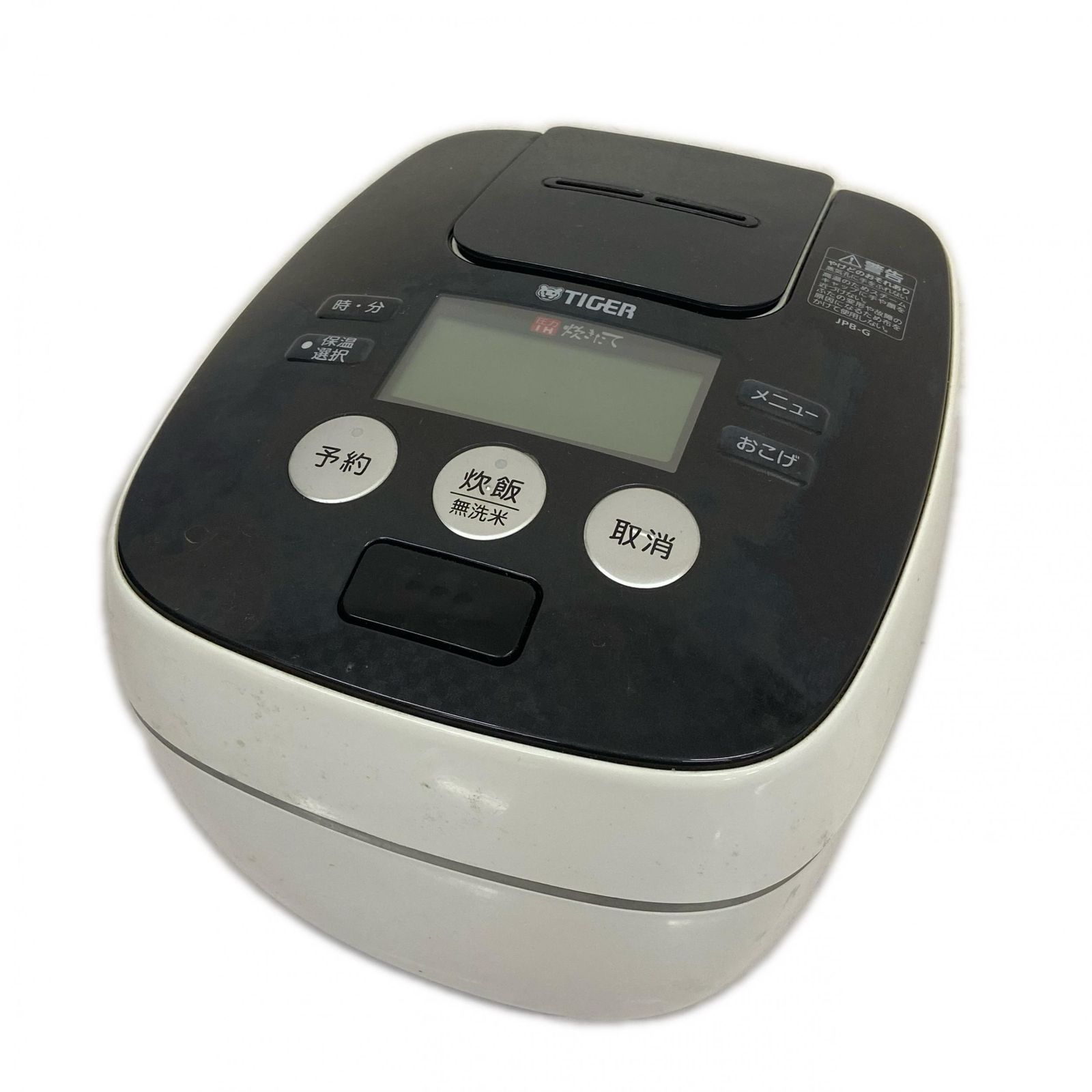 TIGER タイガー 圧力炊飯ジャー JPB-Gシリーズ JPB-G101 炊飯器 クール