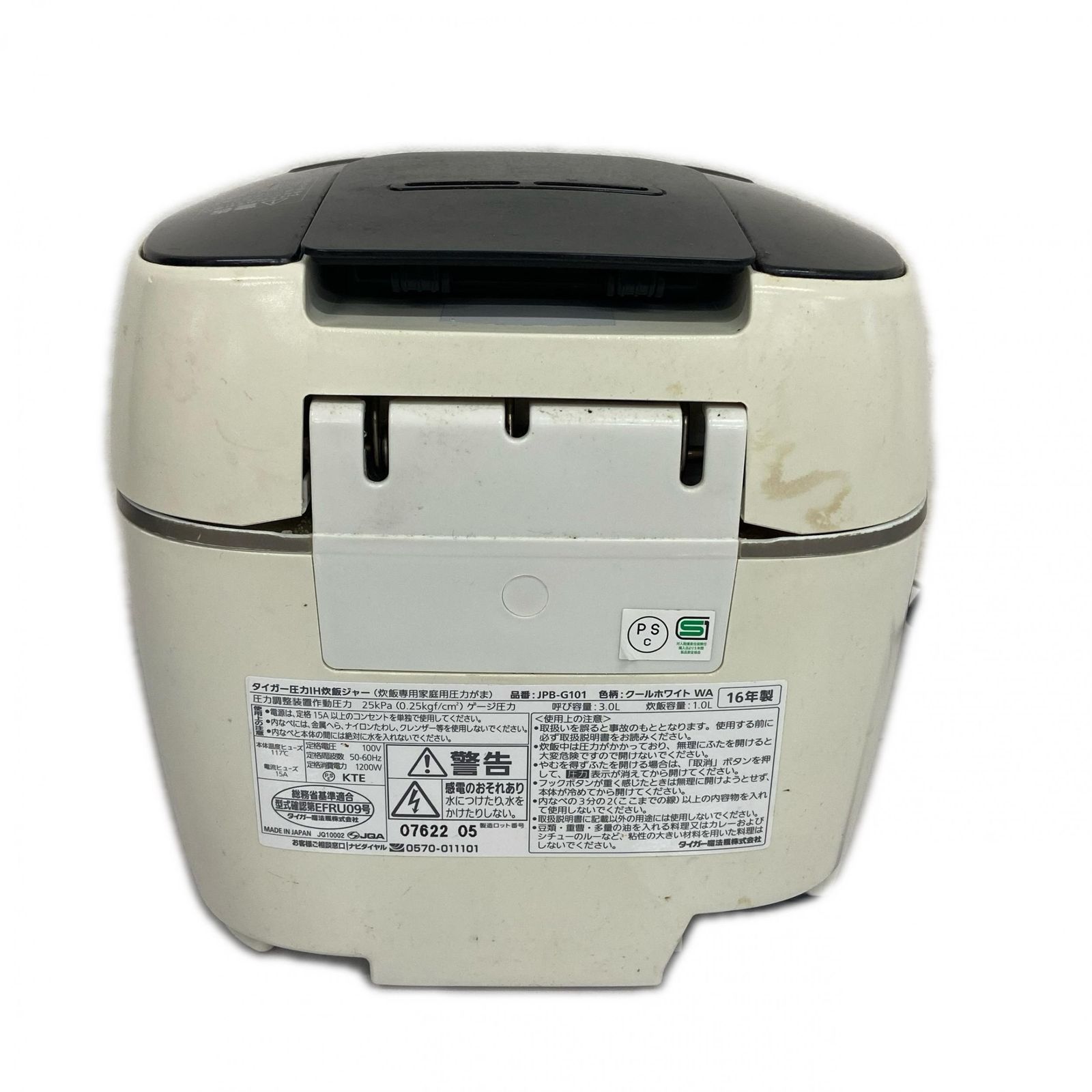 TIGER タイガー 圧力炊飯ジャー JPB-Gシリーズ JPB-G101 炊飯器 クール