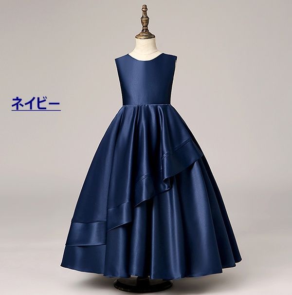 160 cm ネイビー 子供 ドレス ピアノ発表会 ワンピース 女の子 子供ドレス 七五三 結婚式 入学式 卒業式 キッズドレス リボン付き 女の子ワンピース da 707 s 1