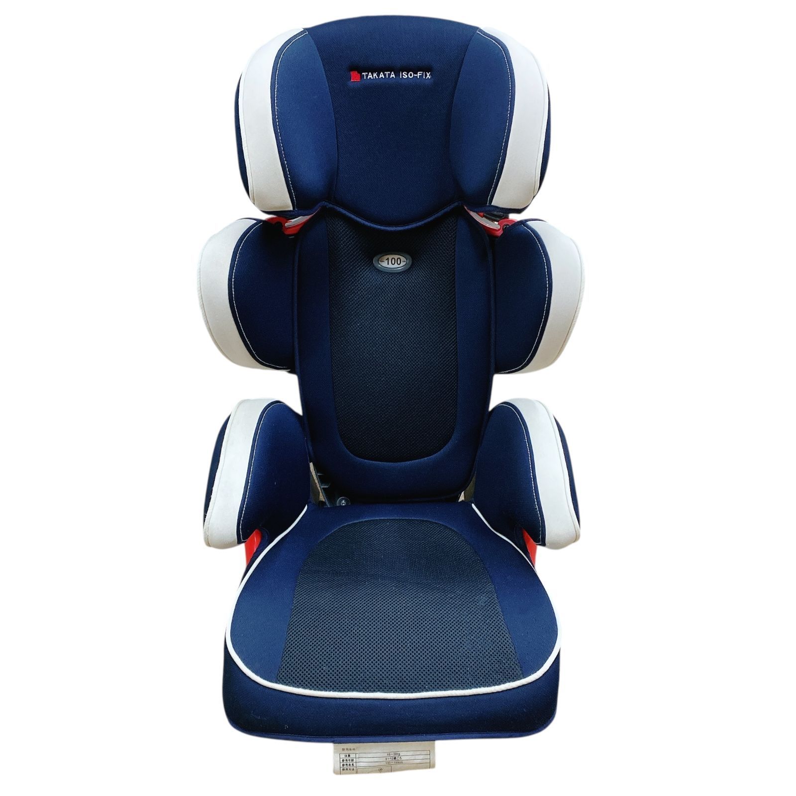 □ TAKATA タカタ ジュニアシート TKISJ005 ISOFIX取付け ネイビー