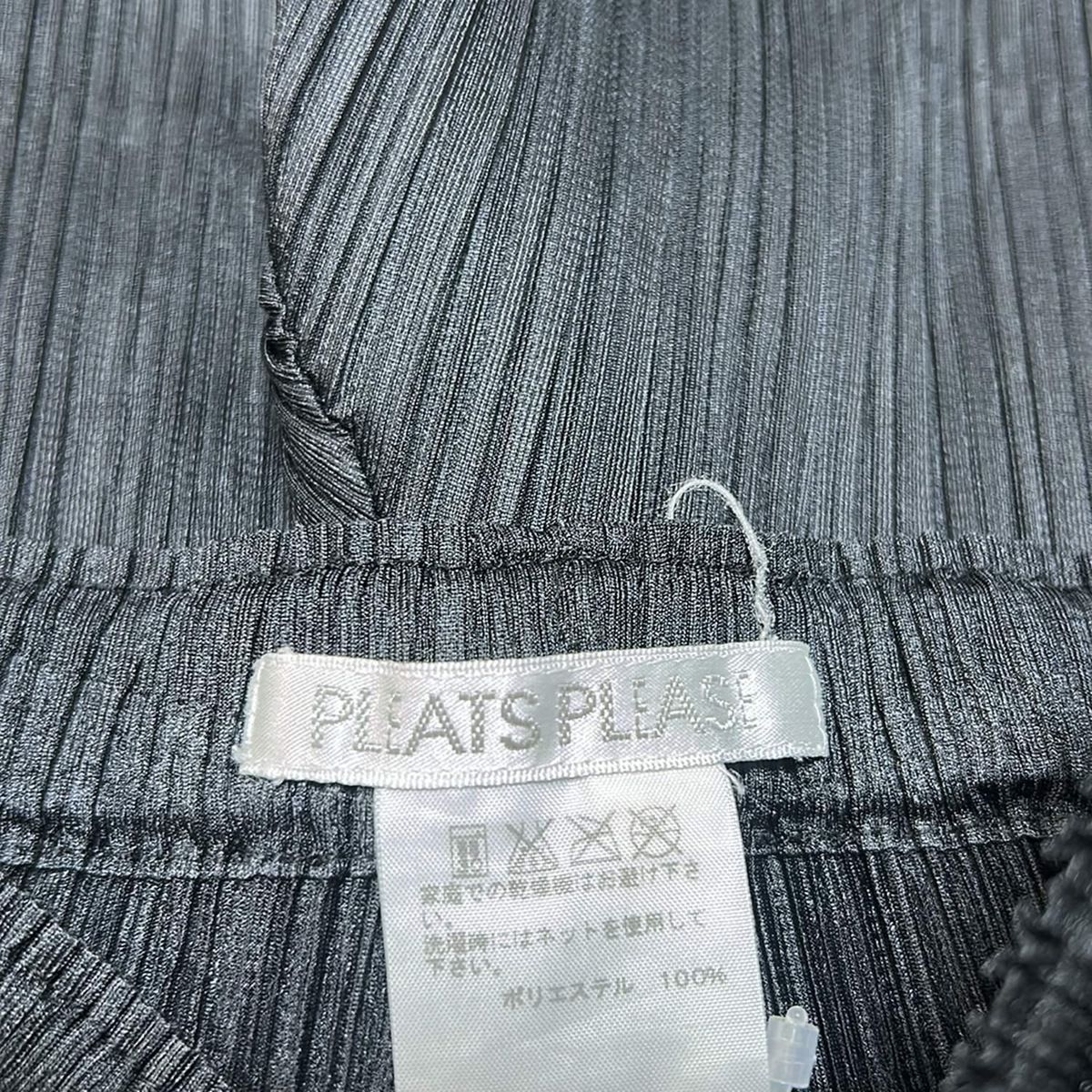  PLEATS PLEASE プリーツプリーズ パンツ サイズ1 S レディース - 黒 フルレングス プリーツ ウエストゴム その他 パンツ