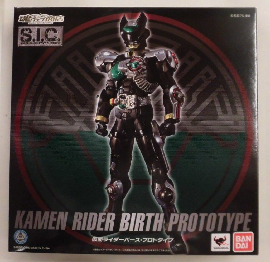 バンダイ S.I.C. 仮面ライダーオーズ 仮面ライダーバース