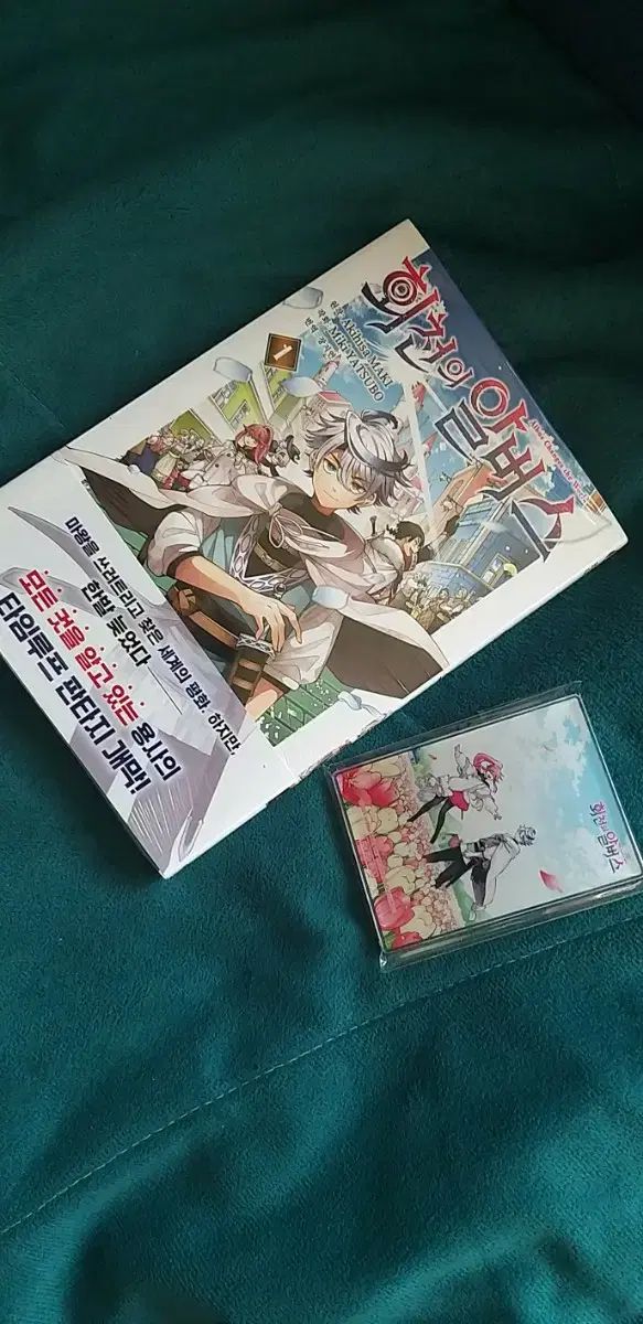 ドリトル先生 不思議な旅 日本版B2ポスター