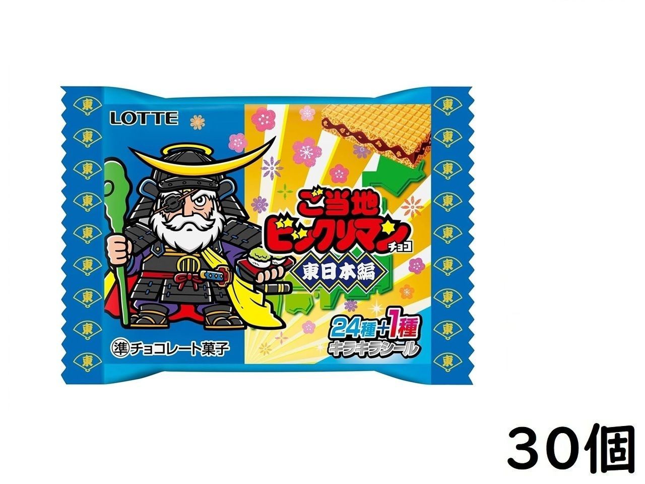 ☆黒色金属製花器 山水画付き 台不要であれば13000円 ☆黒色金属製花器 山水画付き 台無し→25000円