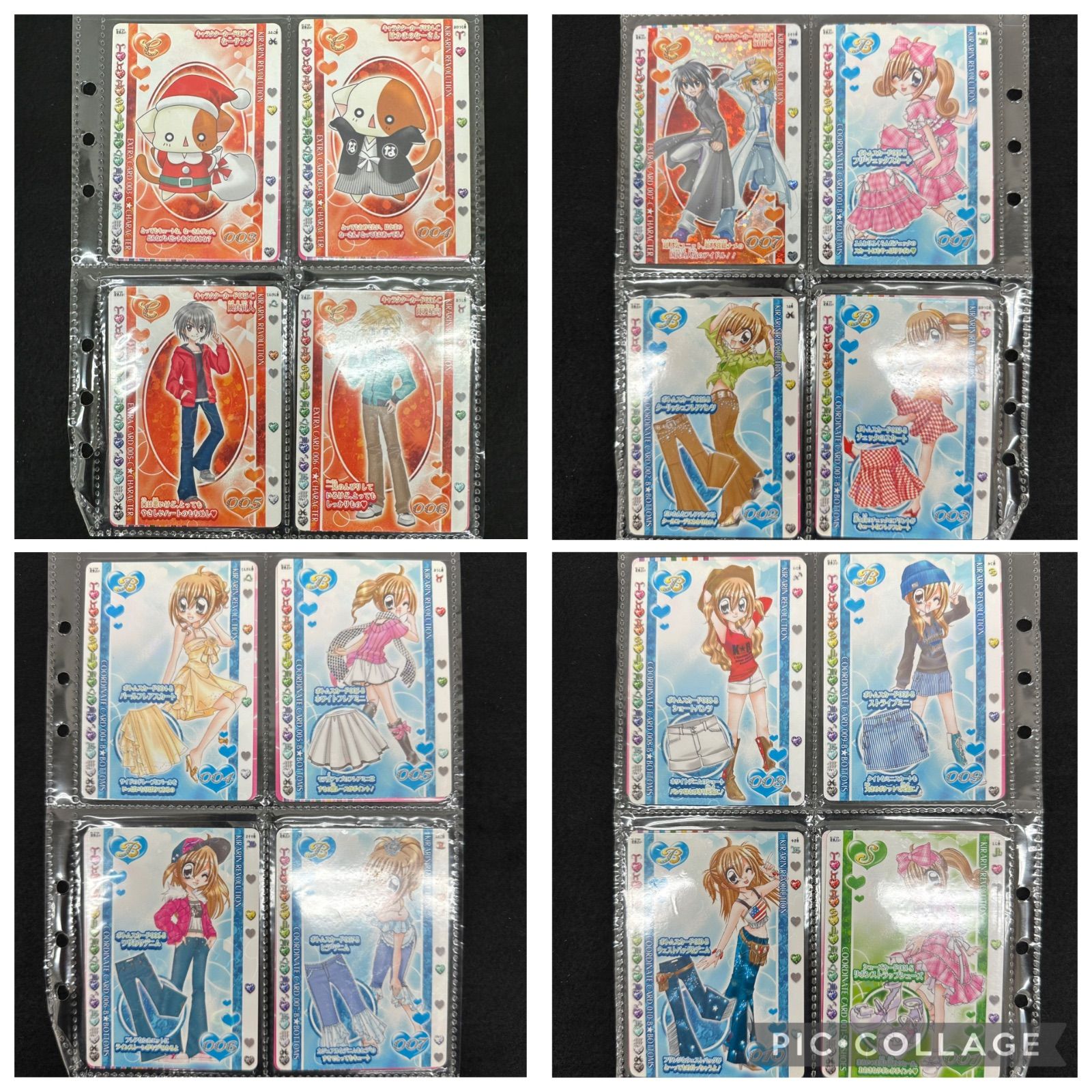 H45-f】きらレボ カード 第1弾 コンプ プロモ - メルカリ