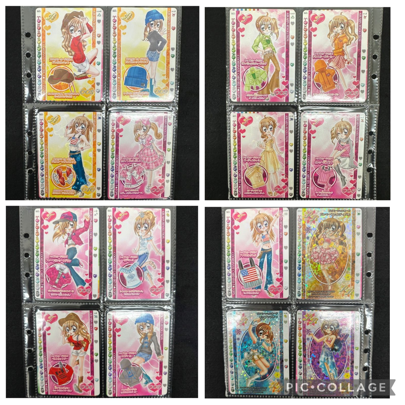 H45-f】きらレボ カード 第1弾 コンプ プロモ - メルカリ