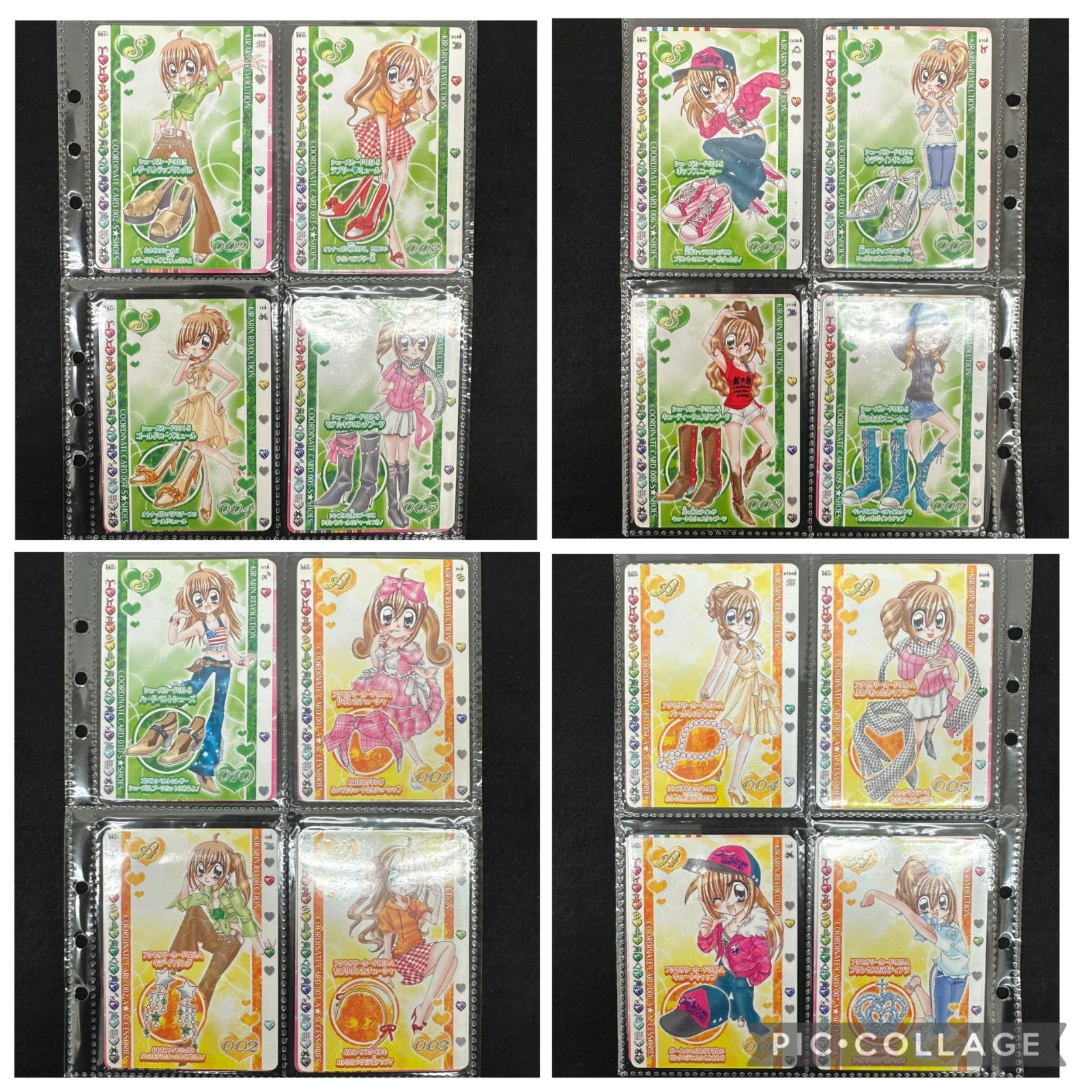 きらレボ カード コンプ まとめ H45-f】きらレボ カード 第1弾 コンプ プロモ - メルカリ