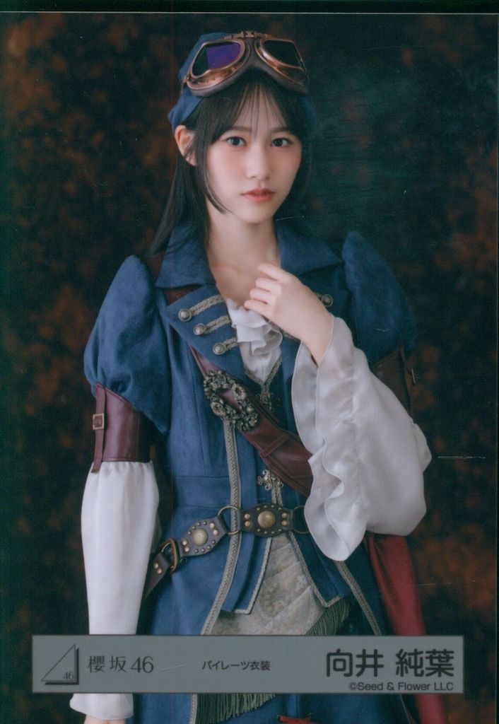 櫻坂46 2025年10月生写真 向井純葉 パイレーツ衣装 チュウ - メルカリ