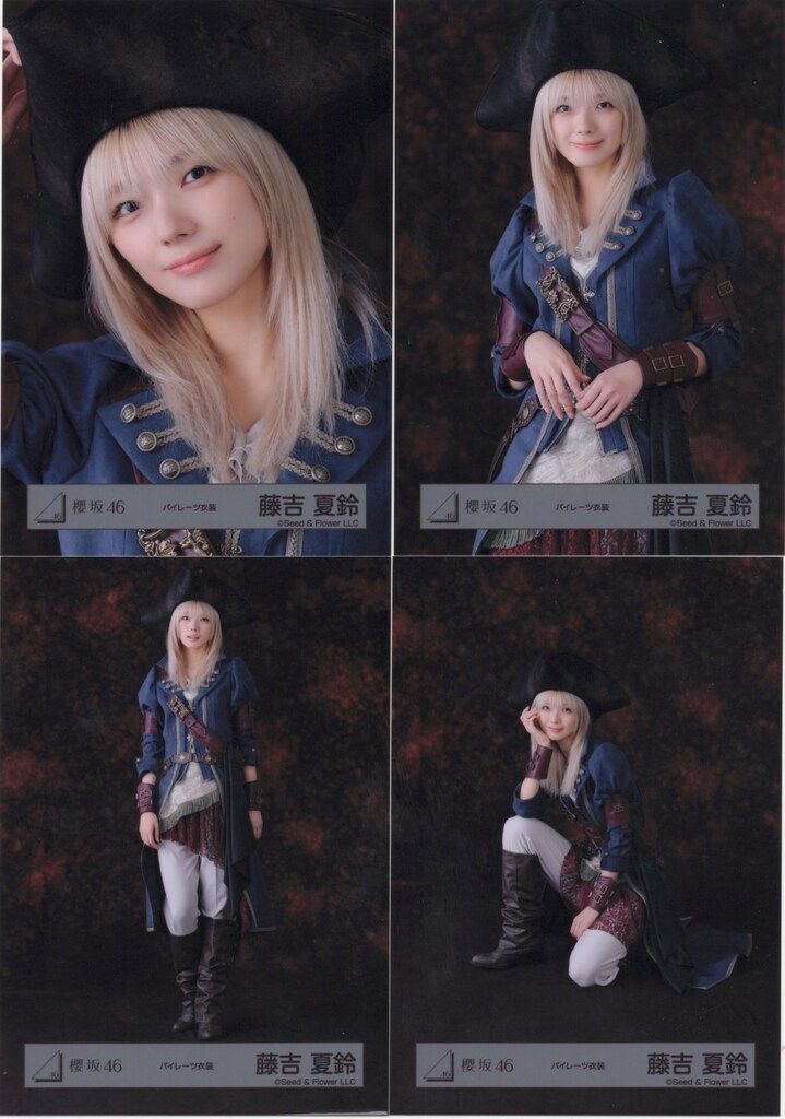 櫻坂46 2025年10月生写真 藤吉夏鈴 パイレーツ衣装 コンプ