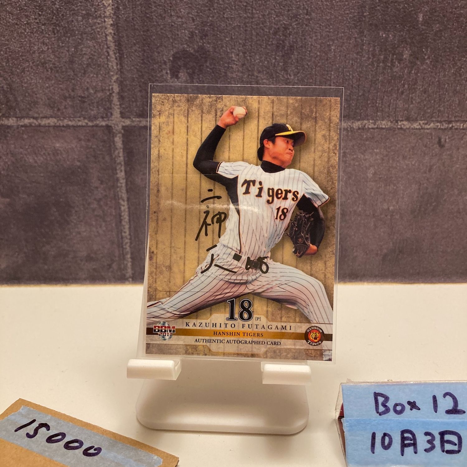 2011 BBM 二神一人 18 60 直筆サインカード 阪神タイガース カード