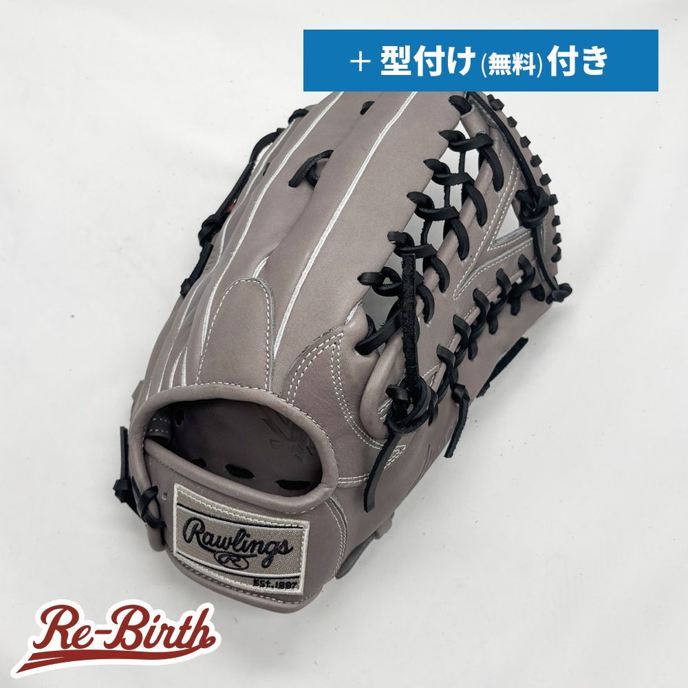 ローリングス 軟式グローブ 外野手用 無料型付け Rawlings グラブ NE 1234
