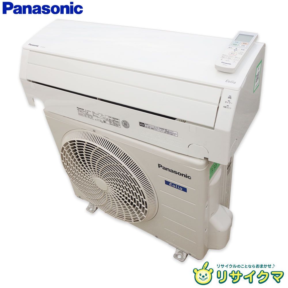 中古】K▽パナソニック ルームエアコン 2021年 2.5kw ～10畳 Eolia 