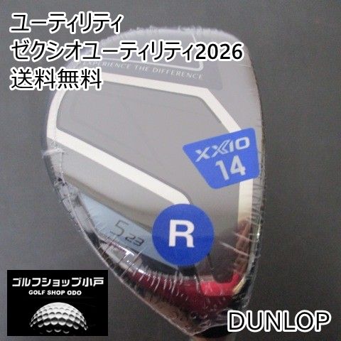 ダンロップ ハイブリッド MP1400 ユーティリティ ゼクシオ メンズ ゼクシオ14 XXIO14 [2026年モデル] XXIO 0 ユーティリティー 右利き用 きれいダンロップ ブルー HB