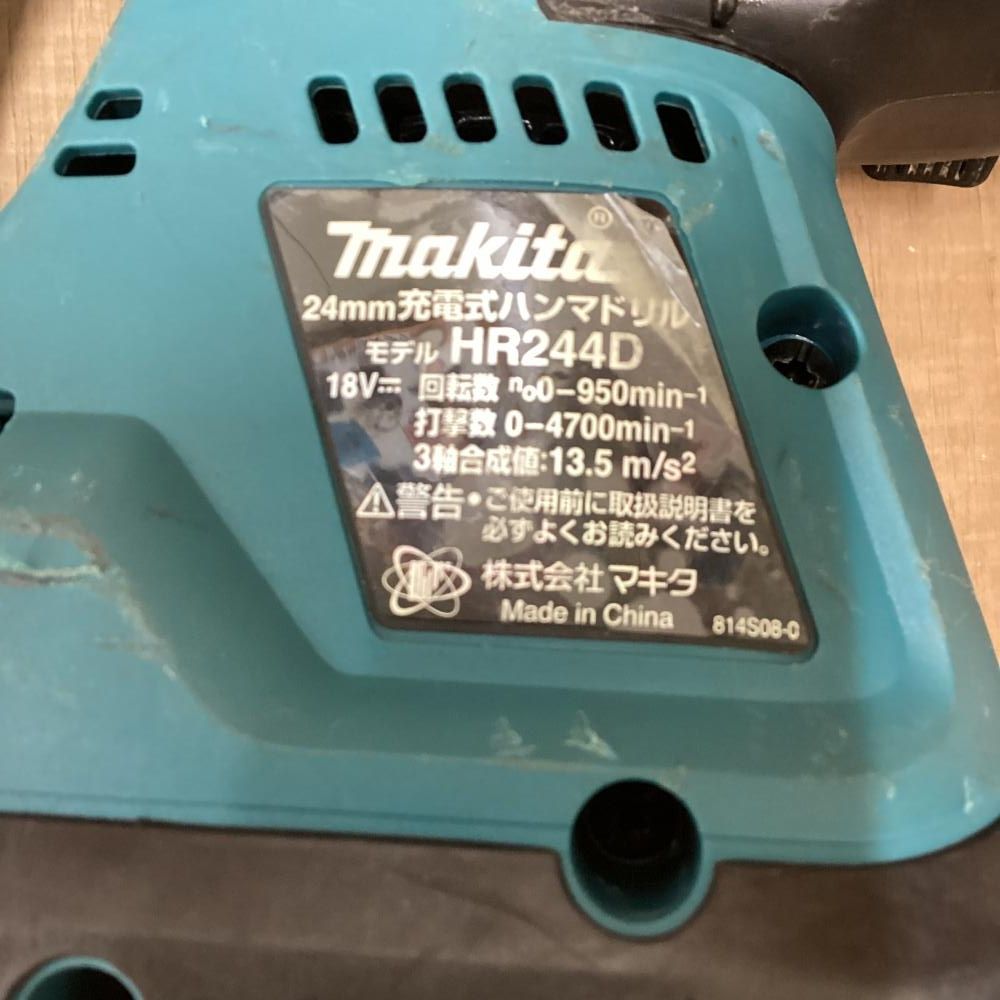 マキタ 14㎜充電式ハンマドリル